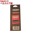 ZIPPO ジッポー用 替芯(1本入)【ZIPPO(ジッポ)】