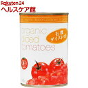 ã‚€ãㆠ有機ダイストマト 21831(400g)