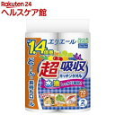 エリエール 超吸収キッチンタオル 70カット(2ロール)【エリエール】