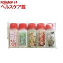アンデスã®ç´…塩デリカソルト5P(アンデスã®ç´…塩・焼肉塩・天ã·ã‚‰å¡©ãƒ»ç™½ã”ã¯ã‚“塩・竹焼塩)(5本入)ã€æ˜Žå…‰å•†ä¼šã€‘