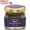 TOYAMA ANCHOVY トヤマンチョビ プレーン(40g)