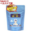 パパヤ桃源S スタンディングパウチ はっかの香り(210g)