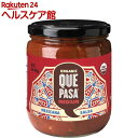 ケ パサ オーガニック サルサ ミディアム(454g)【ケ パサ(QUE PASA)】