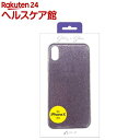 エアージェイ iPhoneX専用 グリッターバックカバーケース AC-P8-GLT GS(1コ入)
