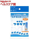 サクラプチケア(1セット)