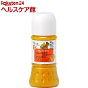 グラッツェミーレ 高知の生姜でぬくもるぜよ どっさり野菜ドレッシング(200mL)