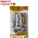 奄美 じょうひ餅(200g)【奄美自然食本舗】