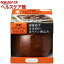 メゾンボワール 国産和牛ほほ肉の赤ワイン煮込み(90g)【メゾンボワール】
