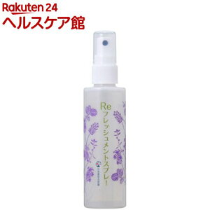 日本豊受自然農 Reフレッシュメントスプレー(100mL)【日本豊受自然農】