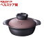 パンポット d-ポット 18cm(1コ入)【パンポット(PanPot)】【送料無料】