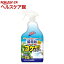 アースガーデン おうちの草コロリ コケ取りスプレー(1000mL)【アースガーデン】