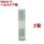ロールオンボトル シルバーキャップ(10mL*2コセット)
