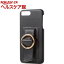 エレコム iPhone8Plus ソフトレザーカバー バックルバンドPM-A17LPLOB2BK(1コ入)【エレコム(ELECOM)】