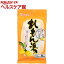 今岡製菓 れもん湯(12g*5袋入)【今岡製菓】