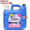 メキシコダウニー アロマフローラル(8.5L*2コセット)【ダウニー(Downy)】