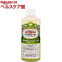 ジックニーム(200ml)【ジックニーム】