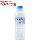 アイスフィールド(500ml*24本)
