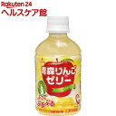 ¥´¡¼¥ë¥É¥Ñ¥Ã¥¯ ÀÄ¿¹¤ê¤ó¤´¥¼¥ê¡¼ ¥±¡¼¥¹(275mL*24ËÜÆþ)