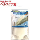 ゴミ取りフィルター ドラム式洗濯機用 F201-20W(20...
