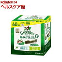 グリニーズ プラス 口臭ケア 超小型犬用 2-7kg(30本*2袋入)【グリニーズ(GREENIES)】【送料無料】
