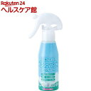 AXE 超強力撥水スプレー ウォータープルーフ プレミアム ミントベリー AX31(120mL)【AXE(アックス)アイウェア】