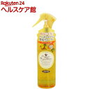 オーガニックアルガン ヘアウォーター(250ml)