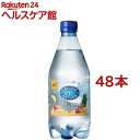 クリスタルガイザー スパークリング パイナップルマンゴー(5...