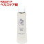 霧島美人化粧水(120mL)【霧島黒酢】【送料無料】
