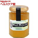 マスクメロンジャム(150g)