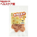 七面鳥チップ(30g)