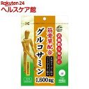 筋骨草配合 グルコサミン(240mg*310粒)【ユニマットリケン(サプリメント)】