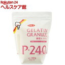 ゼリエース 顆粒ゼラチン P-240(450g)【ゼリエース】