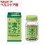 【第2類医薬品】タケダ漢方便秘薬(120錠)【タケダ漢方便秘薬】