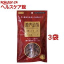 鹿肉五膳(200g*3コセット)【鹿肉五膳】...