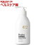 ボズレー プロフェッショナル コンディショナー(360mL)【ボズレー(BOSLEY)】