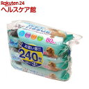純水99%使用ペット用ウェットティッシュ(80枚*3パック)
