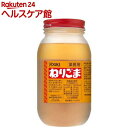 ユウキ ねりごま(800g)