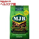MJB スペシャルブレンド カフェインレス(300g)【MJB】