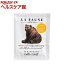 ラフォーヌ バスソルト ヒグマ(40g)