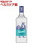 テキーラ サウザブランコ(750mL)