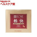 ECM・E 軽快(180粒)【ECME-軽快】