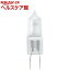 ミニハロゲン電球 12V用 フロスト G6.35口金 J12V50W・F(1コ入)