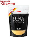 ゼリエース ゼラチンパウダー黒(1kg)【ゼリエース】