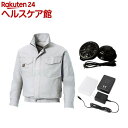 サンエス 空調風神服セット KU91400 シルバーLL(1セット)【SUN-S(サンエス)】【送料無料】