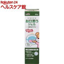 ケアハート 口腔専科 お口潤うジェル(80g)【ケアハート】