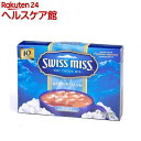 スイスミス ココアミックス ミニマシュマロ入り(280g(28g*10))