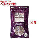 馬肉五膳 シニア(50g*4袋入*3コセット)【送料無料】