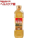 オリザ 胚芽の恵みを受けた玄米油(こめ油/米油)(600g)...