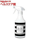 バイバイバクテリア ダイレクトスプレー(500mL)