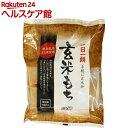 ムソー 玄米もち(特別栽培米使用)(315g*7コ入)【spts4】